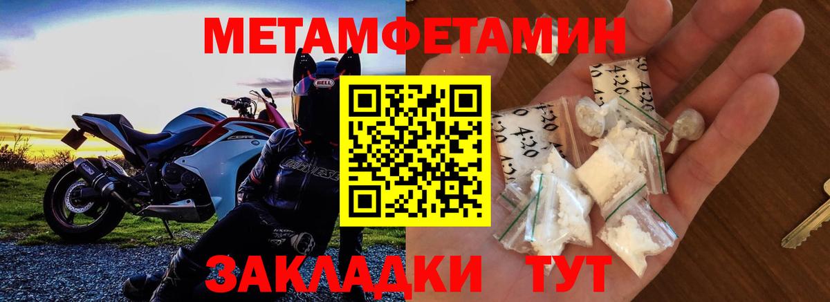 Амфетамин  Вход с VPN  Кисловодск  Amphetamine VHQ 
