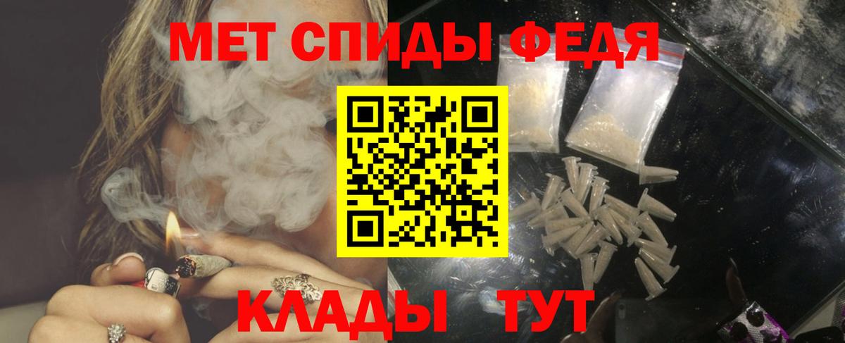 АМФЕТАМИН Розовый Кисловодск