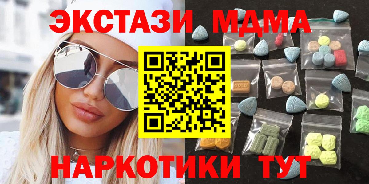 Кисловодск  блэк спрут вход  Вход с VPN  Ecstasy DUBAI  Ecstasy louis Vuitton 