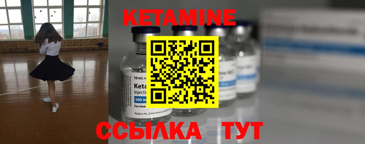 Кисловодск  mega ссылка  Вход с VPN  Кетамин VHQ  Кетамин VHQ 