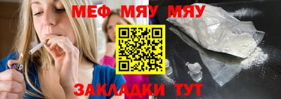 стаф Конаково