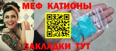 стаф Конаково