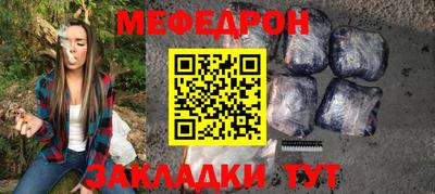 стаф Конаково