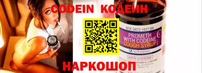 кокаин премиум Комсомольск-на-Амуре