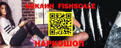 кокаин премиум Комсомольск-на-Амуре