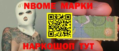 кокаин премиум Комсомольск-на-Амуре