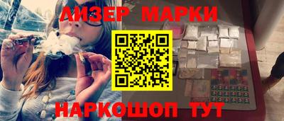 кокаин премиум Комсомольск-на-Амуре