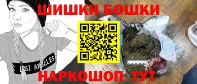 стаф Конаково