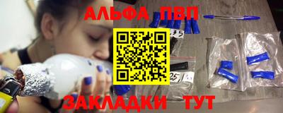 кокаин премиум Комсомольск-на-Амуре