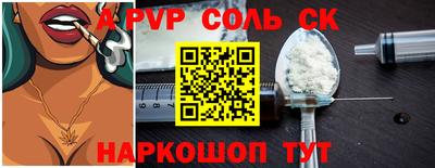 дурь Коммунар