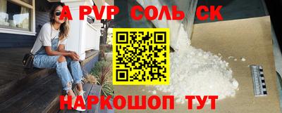 кокаин премиум Комсомольск-на-Амуре