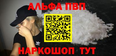 кокаин премиум Комсомольск-на-Амуре
