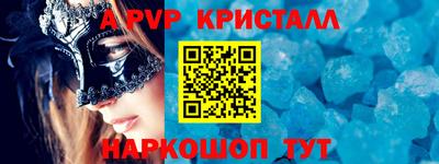 кокаин премиум Комсомольск-на-Амуре