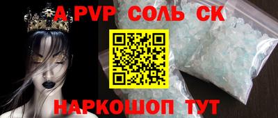 стаф Конаково