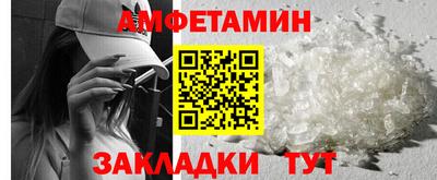 стаф Конаково