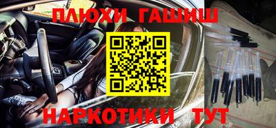 кокаин премиум Комсомольск-на-Амуре