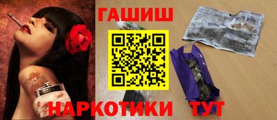 кокаин премиум Комсомольск-на-Амуре