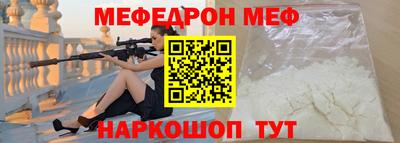 кокаин премиум Комсомольск-на-Амуре