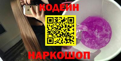 стаф Конаково