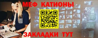 стаф Конаково