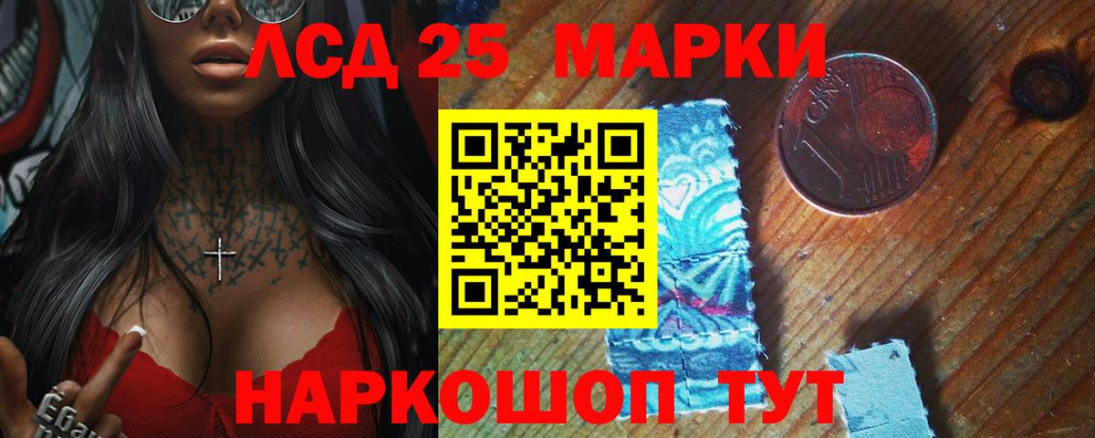 Лсд 25 экстази  kraken рабочий сайт  Кисловодск  LSD-25 экстази ecstasy  Лсд 25 экстази ecstasy  Вход с VPN 