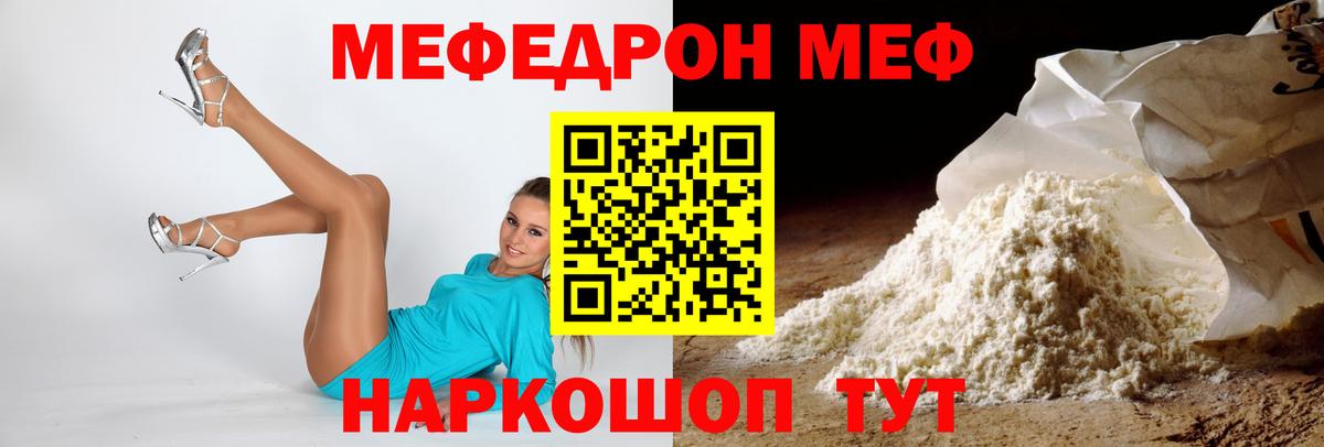 МЕФ 4 MMC  МЕФ 4 MMC  Кисловодск  Вход с VPN 