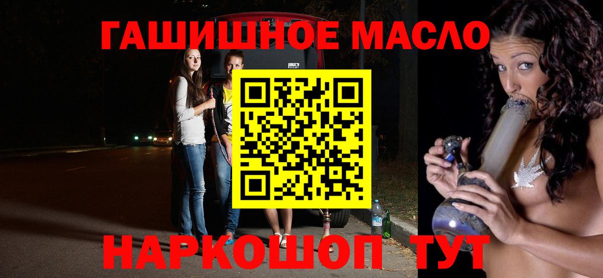 Дистиллят ТГК Wax  Вход с VPN  Дистиллят ТГК вейп с тгк  Кисловодск 