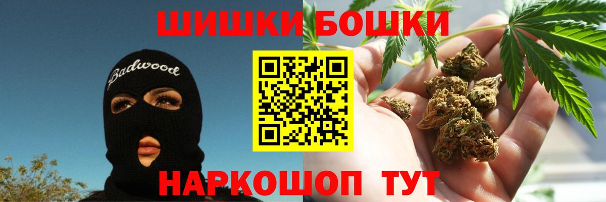 Шишки марихуана Bruce Banner  Марихуана Amnesia  Кисловодск  Канабис MAZAR  Вход с VPN 